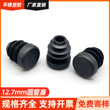 Դ�^�S��12.7mm�A�����Ҿ���������_�|�t���Cе���w�������׷��^