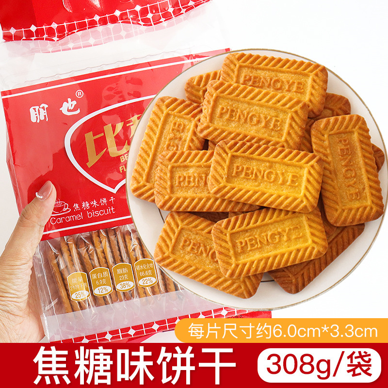 ケーキデコレーションビスケットミックスパックチョコレートキャラメル紙カップベーキングインサートドライイチジクレモンスライスオーナメント|undefined