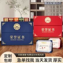 高档荣誉证书蓝色外壳三折台式企业聘书结业毕业培训比赛学员结营