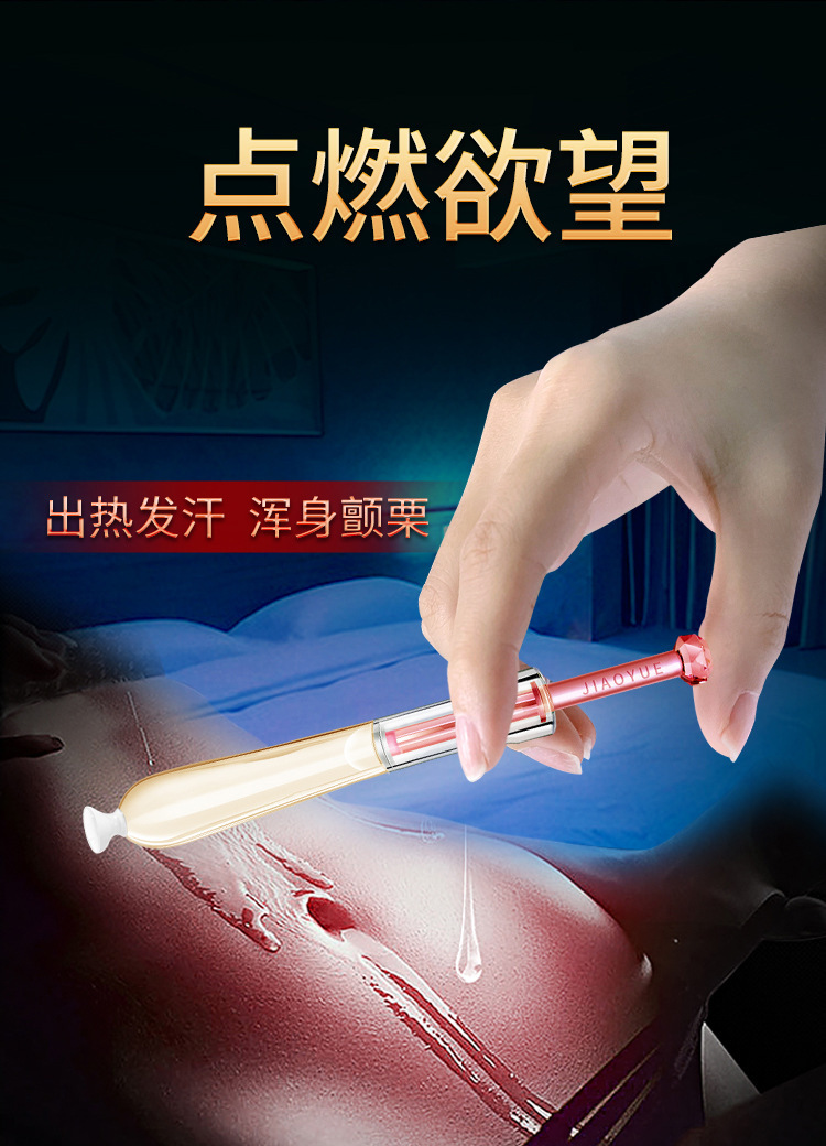 Jiaoyue 3rd Generation High Tide Water Female Arousal Liquid 2-Year Shelf Life — detail image 5