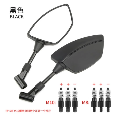Motorcycle Tomahawk Rearview Mirror Modified Mavericks NQi M Motorcycle Scooter Decorative Mirror Large Field of View (Motorcycle rearview mirror) - tomahawk-rearview-mirror-2058-black