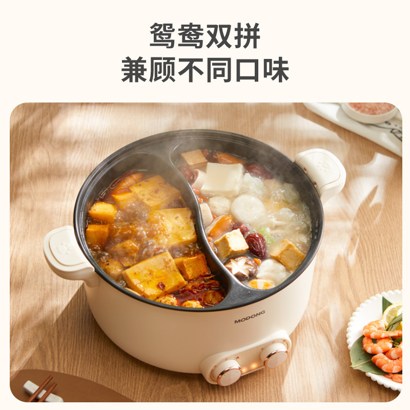 摩动6升8L大容量鸳鸯电火锅家用电煮锅多功能一体宿舍学生电火锅|undefined