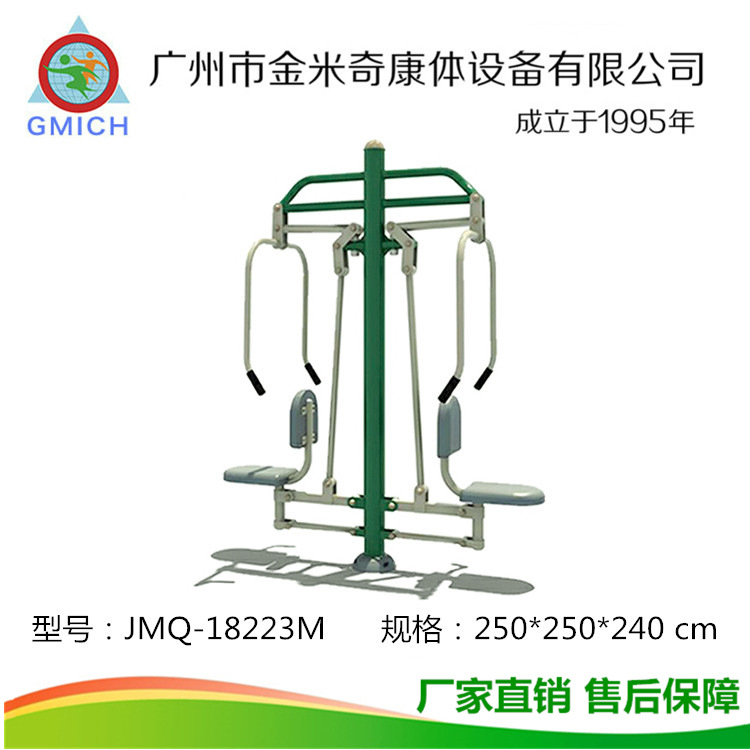 ˫������ѵ�������⽡��·�����������ѵ����ʩ�豸���С����԰