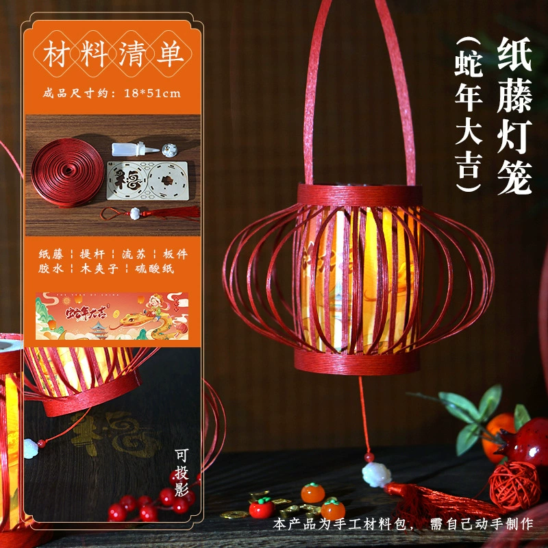 Ручной аккумулятор? Wait: Handheld flashlight, materials set, lamp, handmade