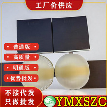 �߹�����W�۲�Ó�y�wɫ�@ɫ�Wҫ��͸��������֬��Ȼɢ�۾��涨�y