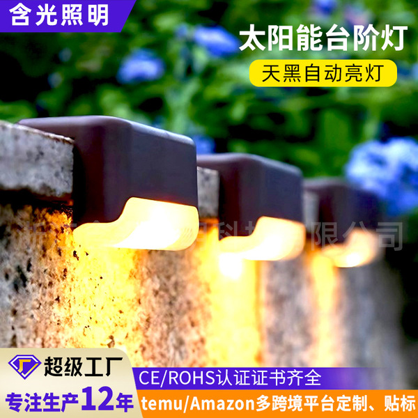 Travel stair lights solar-powered for gazebo