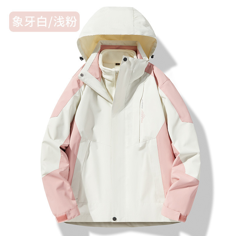 秋冬款防风防水三合一可拆卸防泼水登山服连帽冲锋衣男女同款|undefined