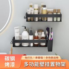 掛牆式收納架家用多功能廚房衛浴置物架壁掛抹布架免釘瀝水架批發