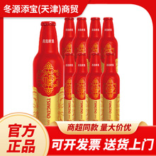青岛啤酒鸿运当头系列啤酒铝瓶11度原麦汁355mL*12瓶小红瓶整箱