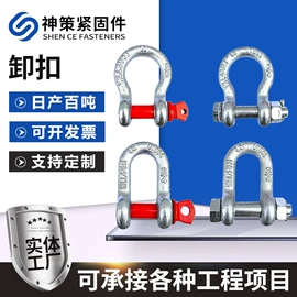 螺栓;螺柱;其他紧固连接