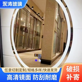 深加工玻璃;其他LED配套;化妆镜