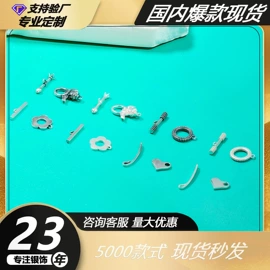 饰品配件;项链;手链