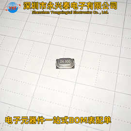 M49SMD贴片无源晶振24MHZ迷你HC-49smd12PF负载M49SMD24M12PF10PP