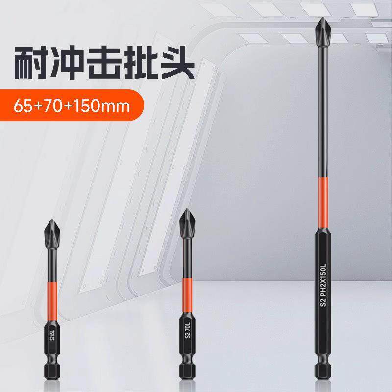 Cruzada cabeza fuerte magnetismo antideslizante hexagonal mango destornillador eléctrico conjunto taladro eléctrico de alta dureza acero tungsteno batería eléctrica