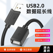 ��XUSB2.0���ق�ݔ���L������ĸU�P��늾�USB�ӿ�������L������