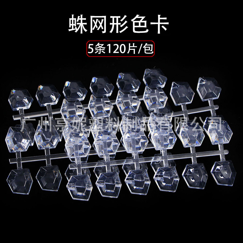 Hot-selling Manicure Solid Nail Plate Round Hexagonal High Transparent Nail Plate Nail Salon Practice Display Board