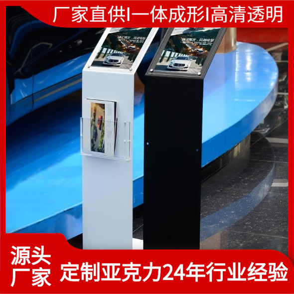 精典4s店汽车参数牌落地展示架立式水牌广告海报架可印logo展架