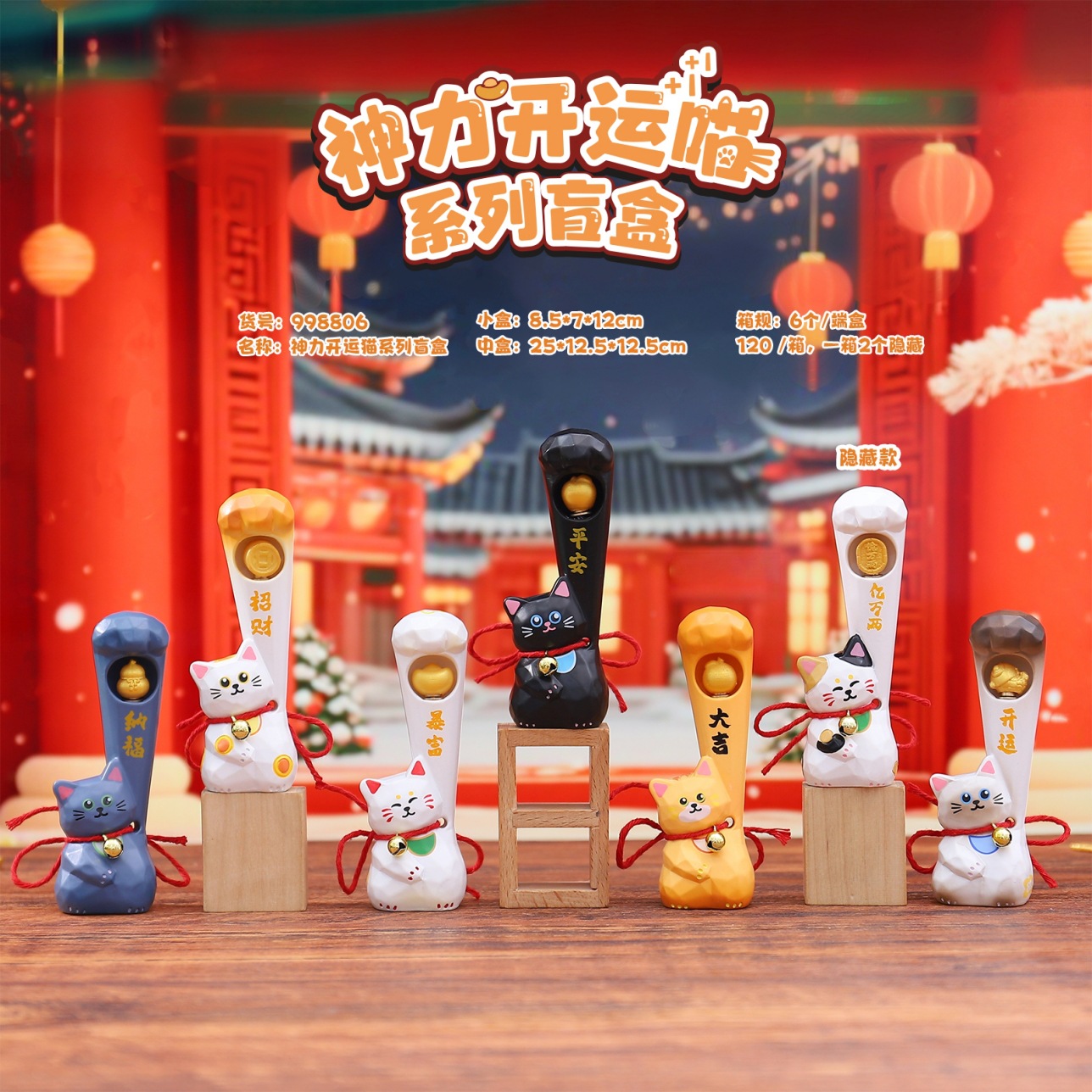 Creative New Style Divine Power Fortune Cat Blind Box Cute Pet Figurine Crafts Home Decoration Hot-Selling Gift Wholesale