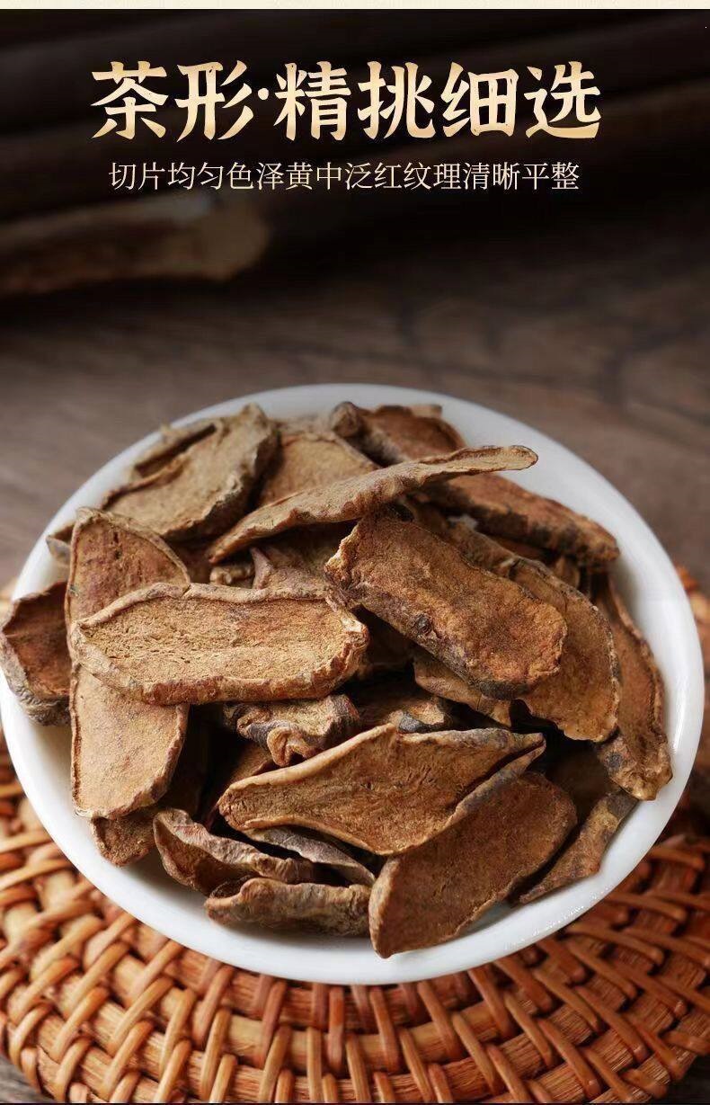 Yidao Fruit Tea Dried Jerusalem Artichoke Slices Traditional Sun Dried for Brewing 100g quality and texture
