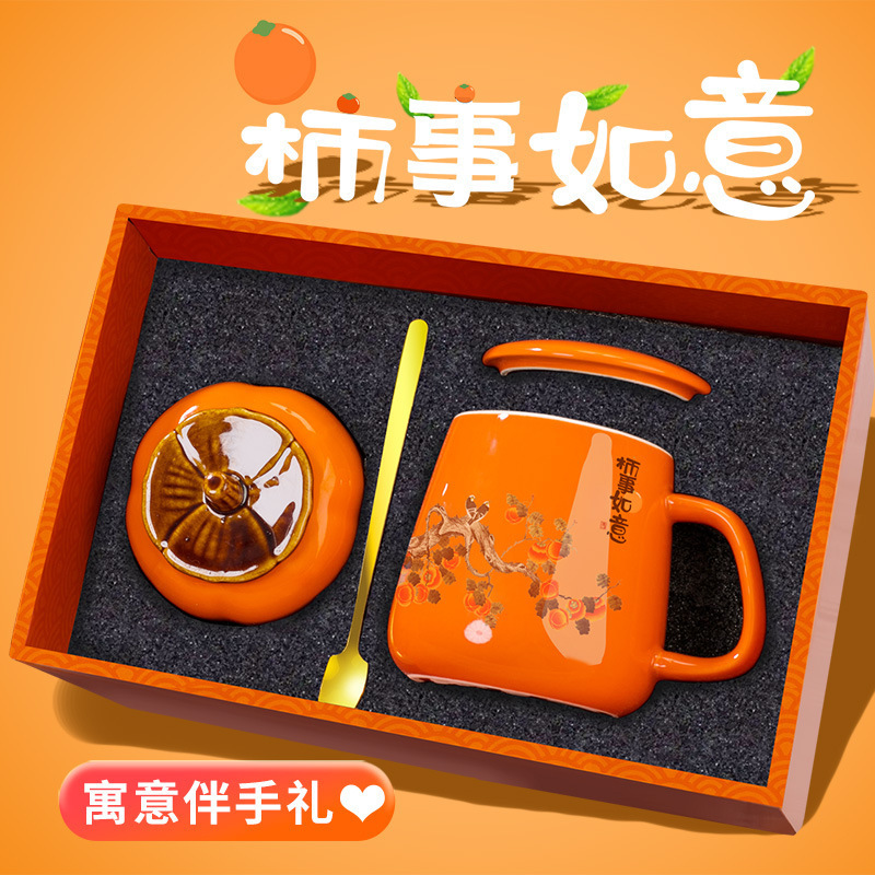 Business Gift Set of Persimmons, Wishing Everything Goes Well, Ceramic Gift Box, Creative and Practical, Ideal for Company Annual Meetings, Client and Employee Gifts