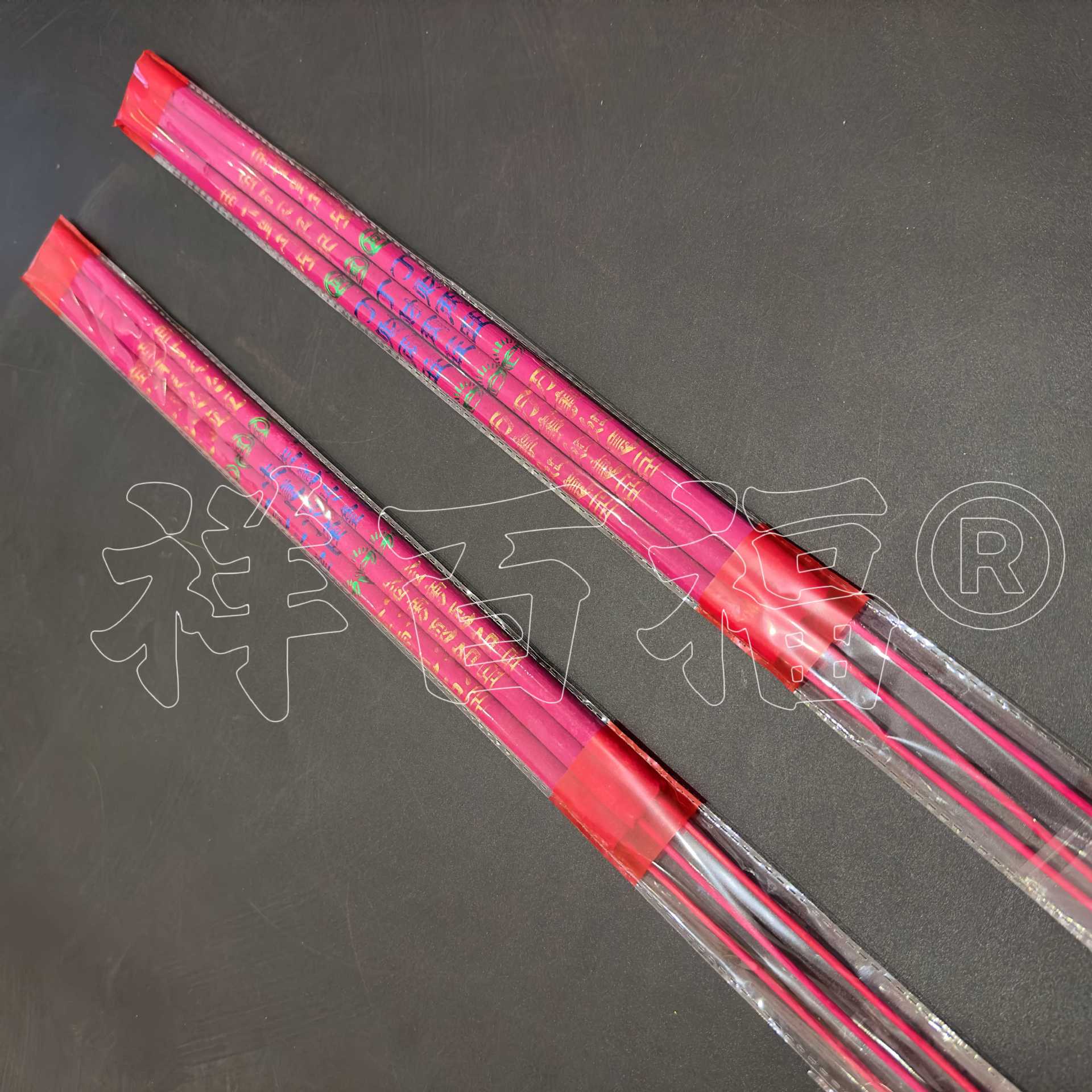 微信图片_20240222094505