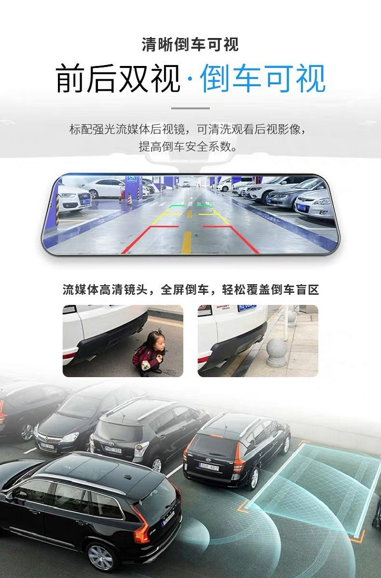 Intelligent Voice-Controlled 1080P HD Reverse Camera 4-Pin Rear Camera Full-Screen Streaming Dash Cam