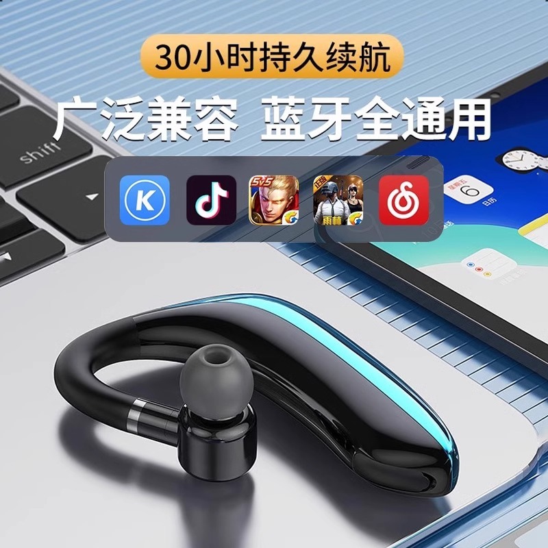 无线蓝牙耳机2025新款单耳挂耳式开车用适用华为vi/vo苹/果|undefined