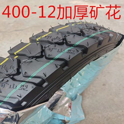 Electric tricycle anti-skid snow tire 3.00-12 3.50-12 3.75-12 4.00-12 tires