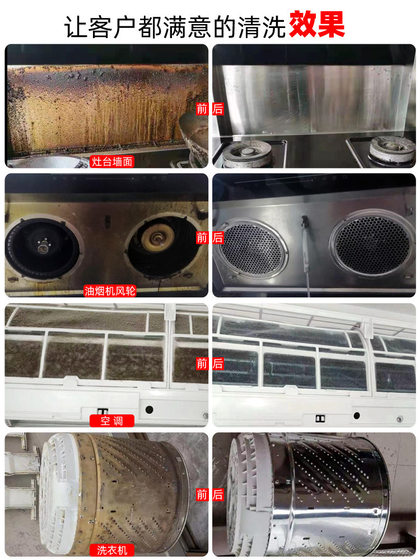 High temperature and high pressure steam cleaner household appliance air conditioner range hood pulse washing water heater floor heating pipe commercial