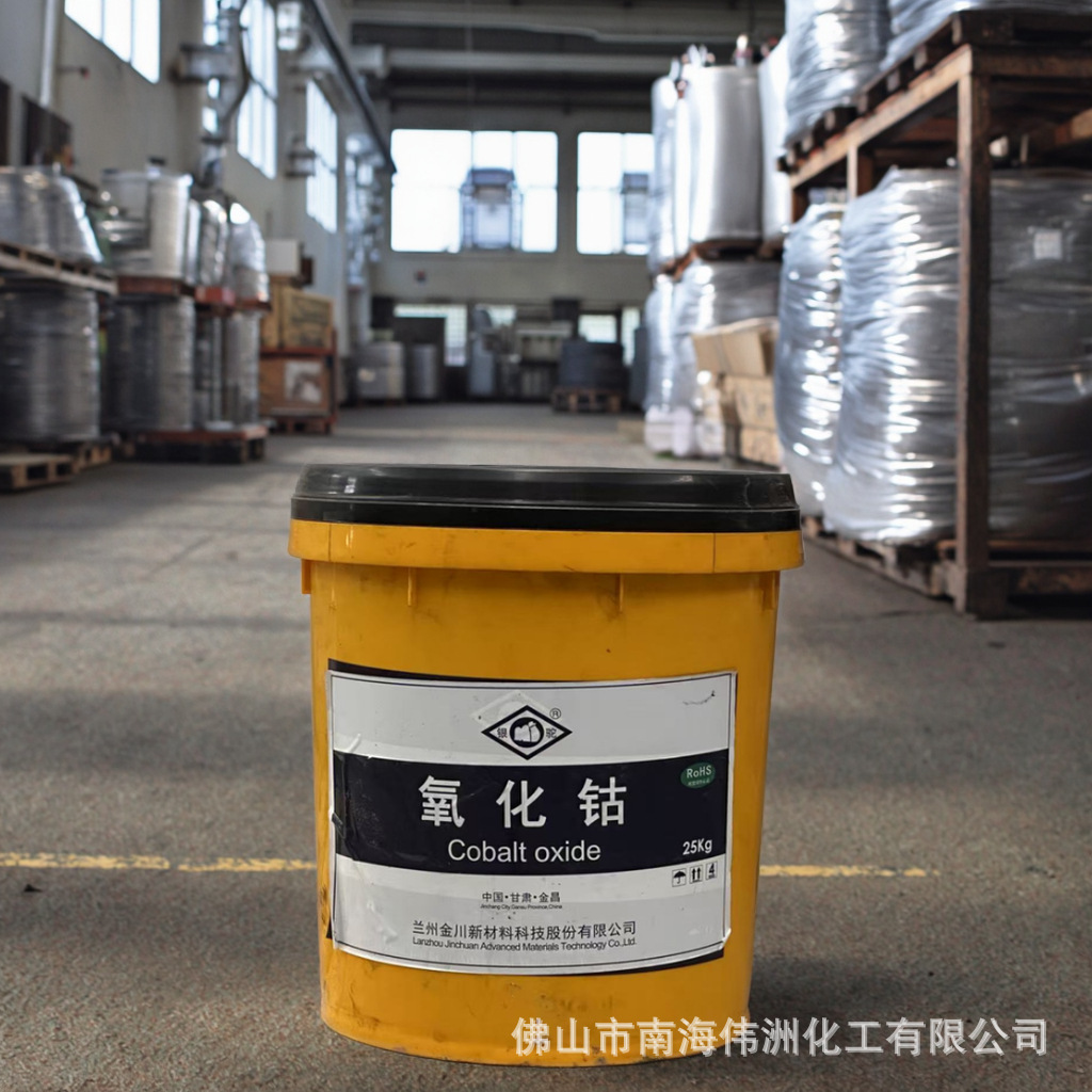 大量供应钴粉工业级氧化钴陶瓷用72三氧化二钴新材料工业原料超细