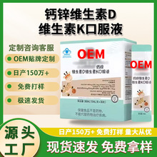 OEM�����ոߺ��������ꃺͯ���LҺ�w�}�}�\�S����D�S����K�ڷ�Һ