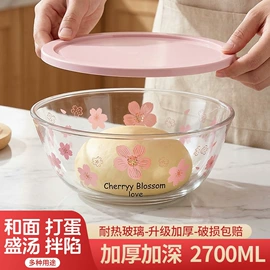 保鲜盒、饭盒;碗;玻璃杯