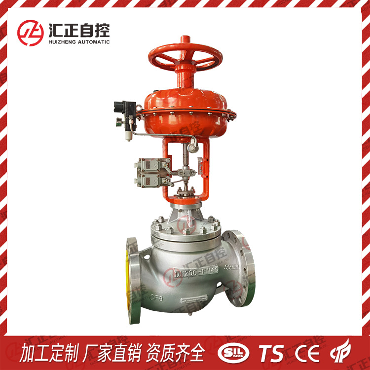 供应ZDLX、ZDLQ气动薄膜单座调节阀 气动薄膜切断阀 调节阀出厂价