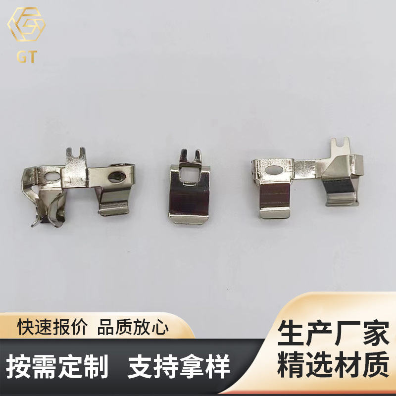 插座五金配件铜片GT-1电子五金插座片插座导电连接弹片现货批发