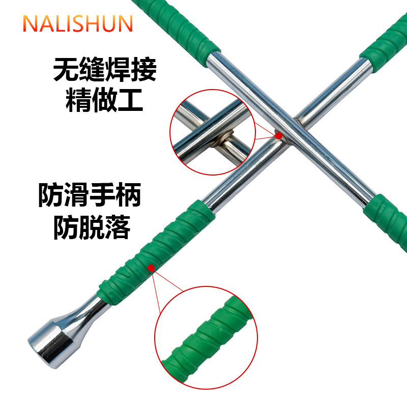 Llave de neumático universal con cruz alargada para automóvil, desmontaje y mantenimiento, juego de herramientas de cambio de neumáticos, llave de tubo, hexagonal exterior