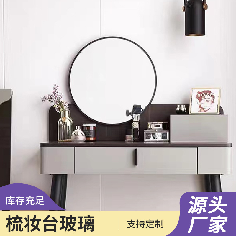家用梳妆台玻璃洗漱多场景方便清洗不易碎裂梳妆玻璃厂家直供