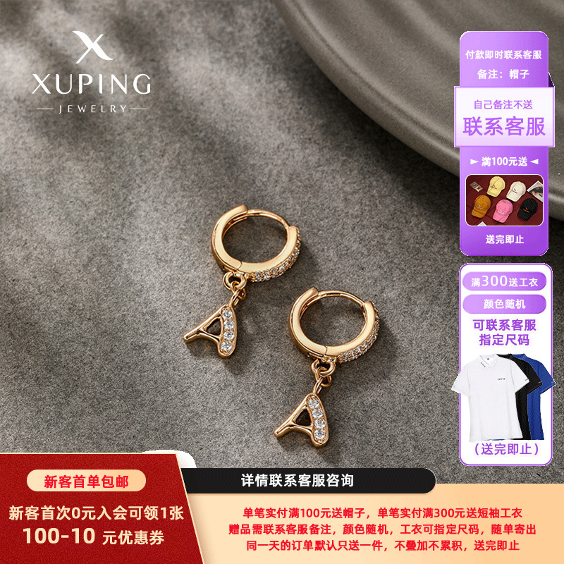 Copper elegant retro fashionable earrings with letters