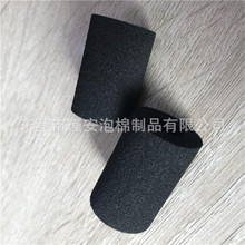 批发eva海绵手把套闭孔不吸水彩色光面五金配件减震泡棉护套