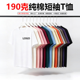 ���Q�羳190�˼��޶���t������ӡlogo��Ůͨ�ð��͹���������l