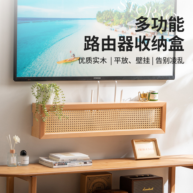 路由器收纳盒实木电线盒插线板整理神器壁挂式wifi光猫插座遮丑盒|undefined