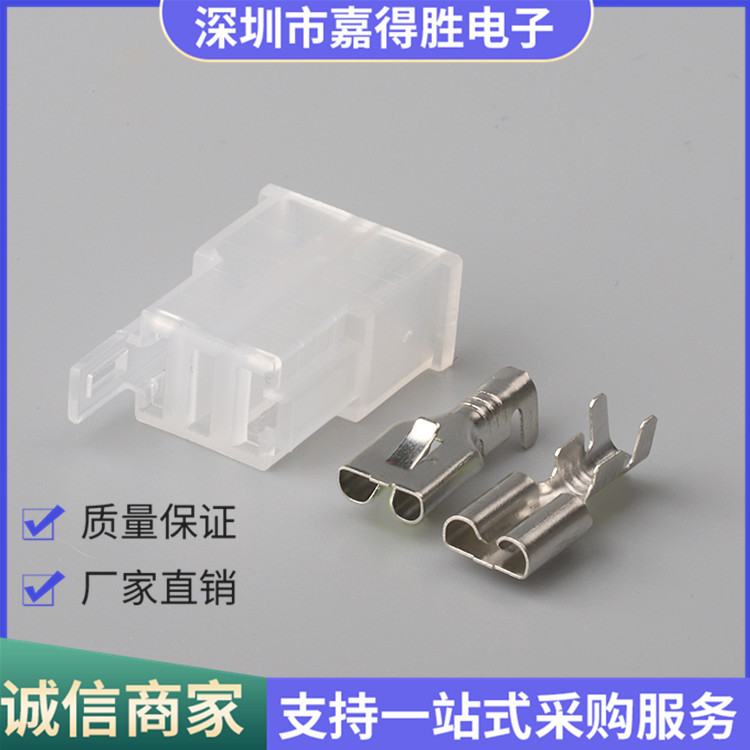 DJ70221A-6.3-21 汽车传感器插头 车用改装插头 接插件连接器2p