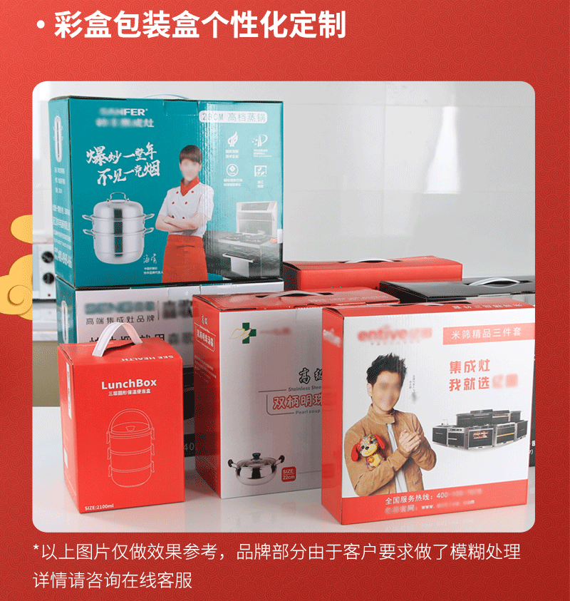 臻尚-虎年详情_04