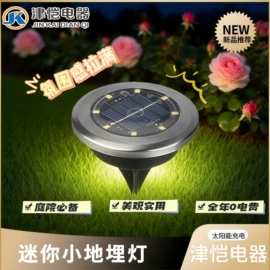 太阳能灯;草坪灯