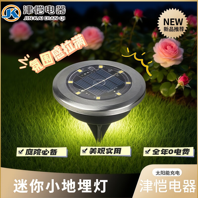 New Outdoor Solar Led Stainless Steel Mini Underground Light Courtyard Lawn Light Road Garden Landscape Decoration