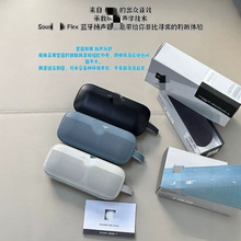跨境SoundLink Flex小巨蛋蓝牙音响户外便携式适用于博士音响
