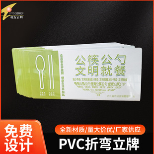 PVC�ۏ����ƶ���̨�����ƾ�ˮ�r���Ʋ��^곬����������ʾ��