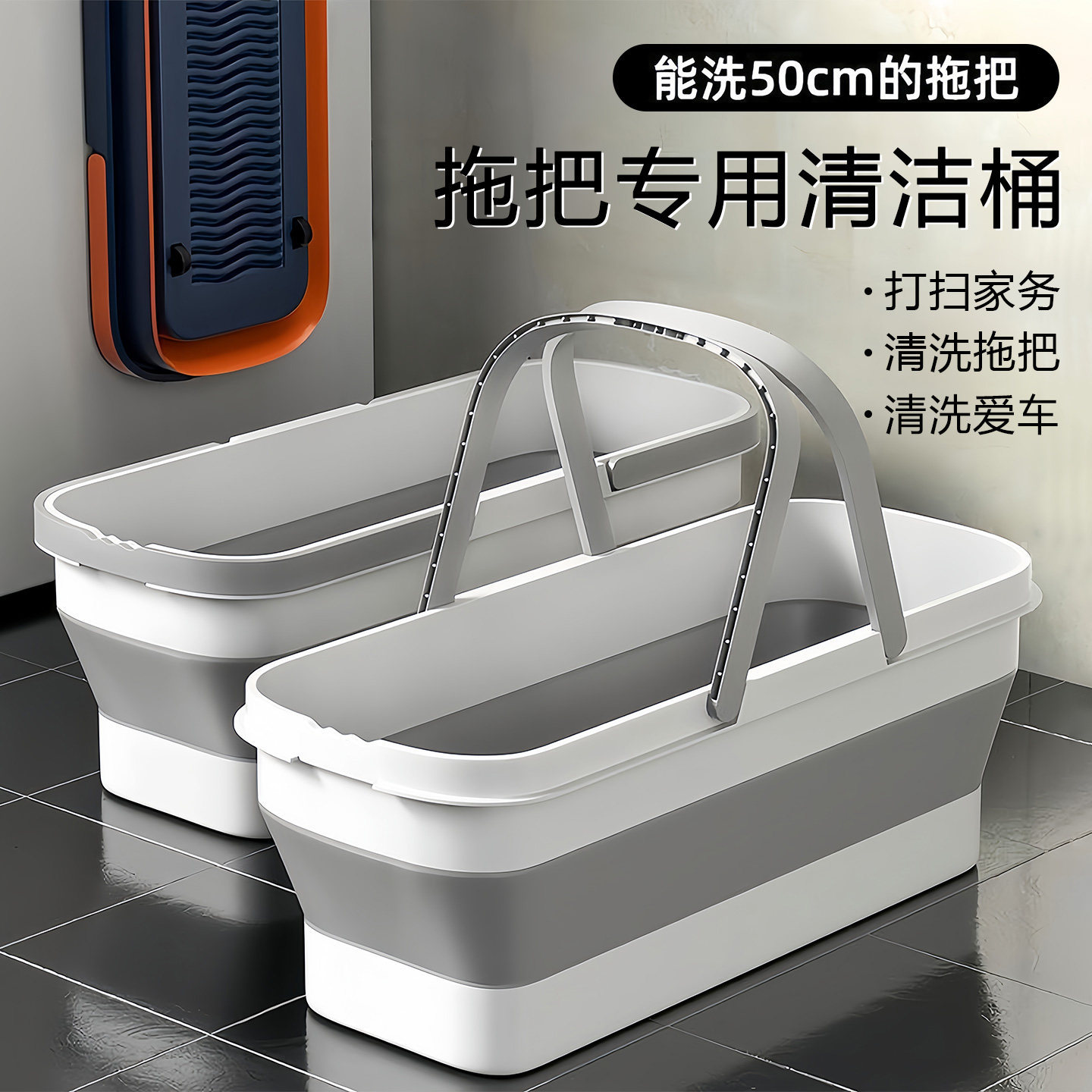 拖地折叠水桶塑料拖把桶长方形储水拖地盆带轮拖地桶大容量水桶