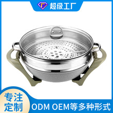 ODM OEM 定制韩式麦饭石电煮锅带蒸锅电热锅多功能蒸煮锅厂家