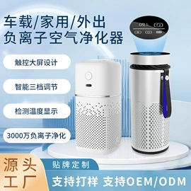 强脉冲脱毛仪（器械）;空气净化器;卷发/直发器