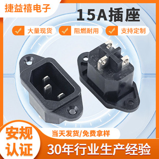 15a������厧�_�P��ȼƷ�֎�����̶�3�_�ƿ܇���AC�Դ����